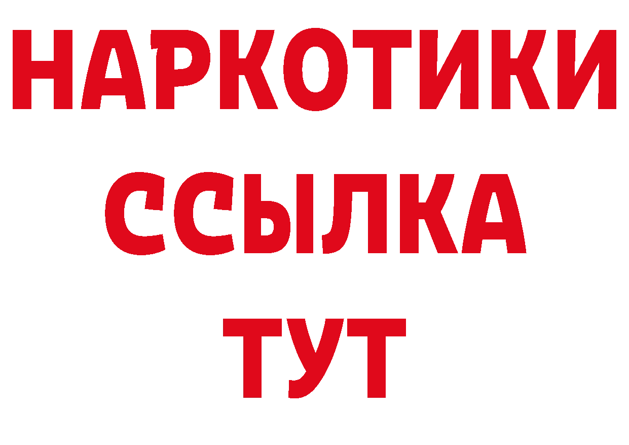 Виды наркотиков купить маркетплейс наркотические препараты Горнозаводск